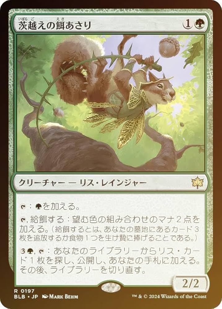 マジックザギャザリングレア32枚foil1枚